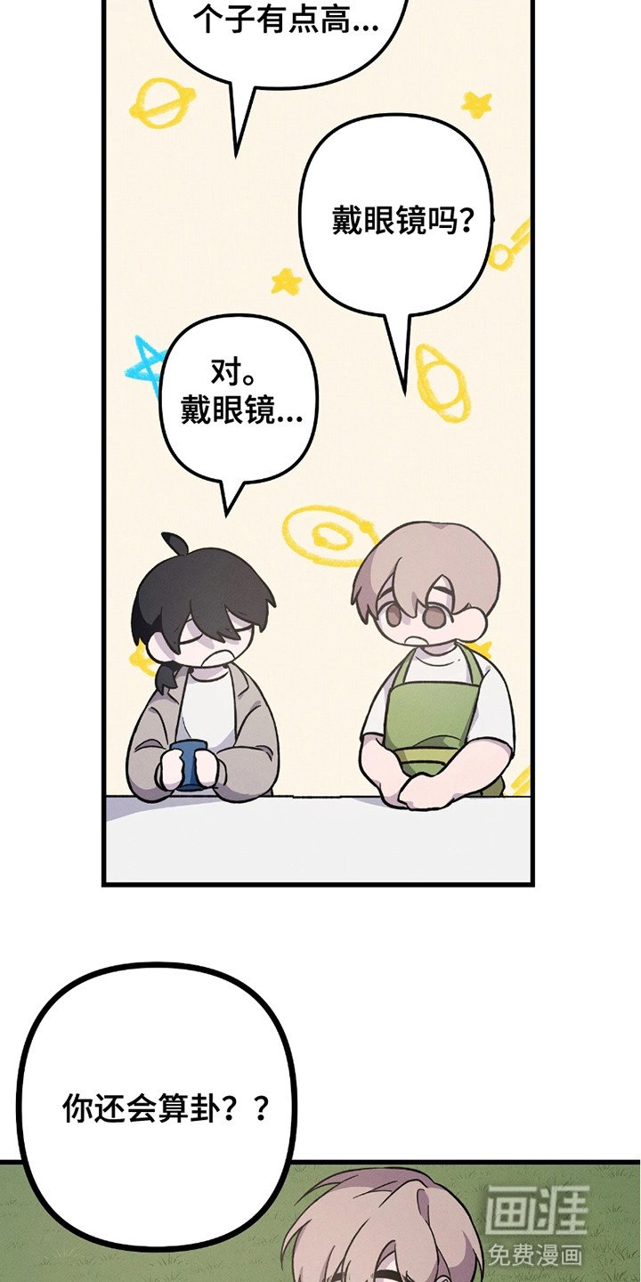 第6章：礼物