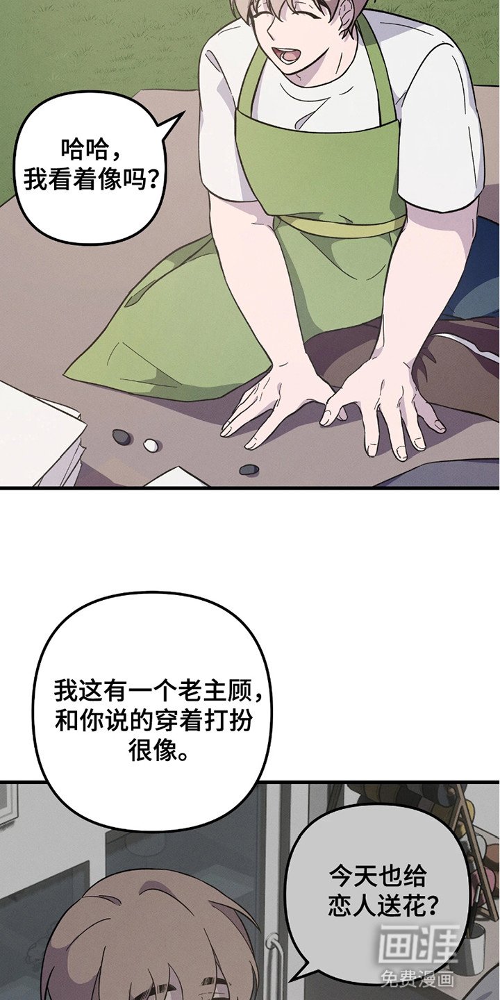 第6章：礼物