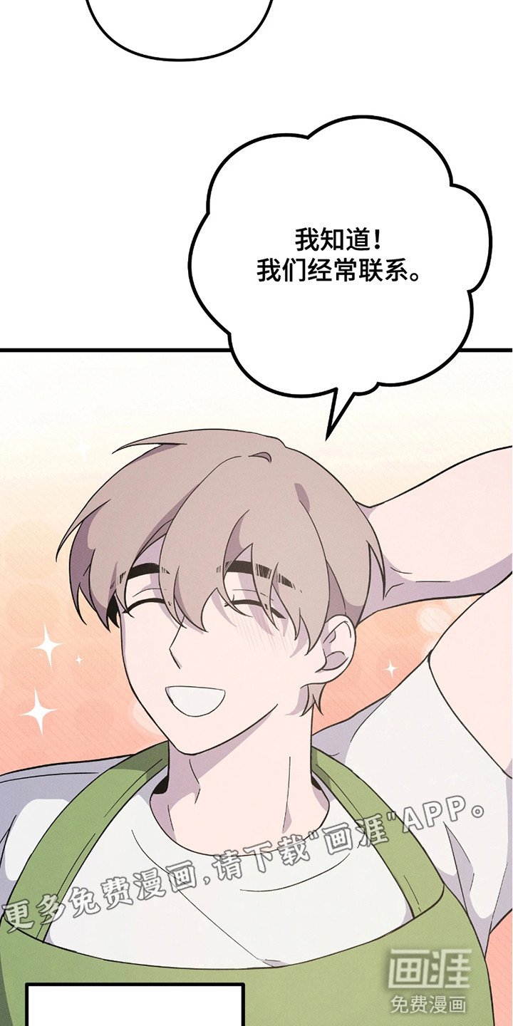 第6章：礼物