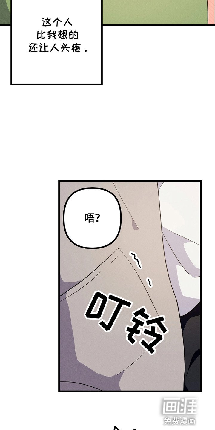 第6章：礼物