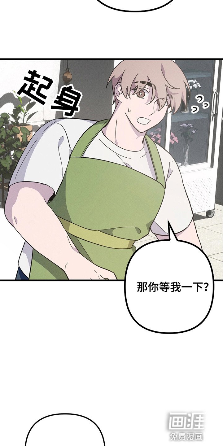 第6章：礼物