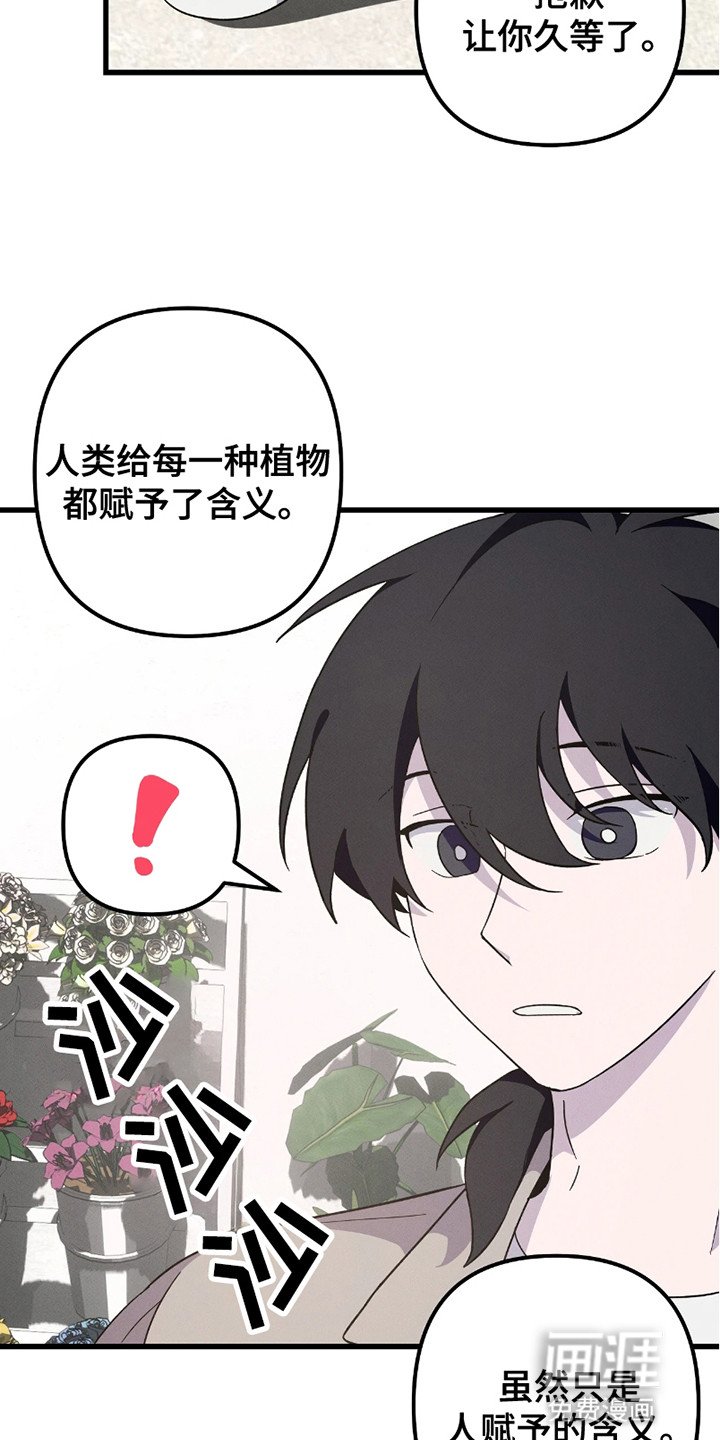 第6章：礼物