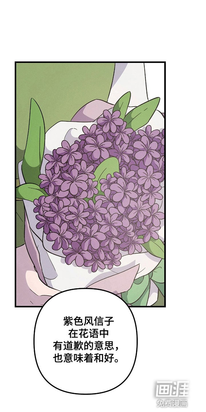第6章：礼物