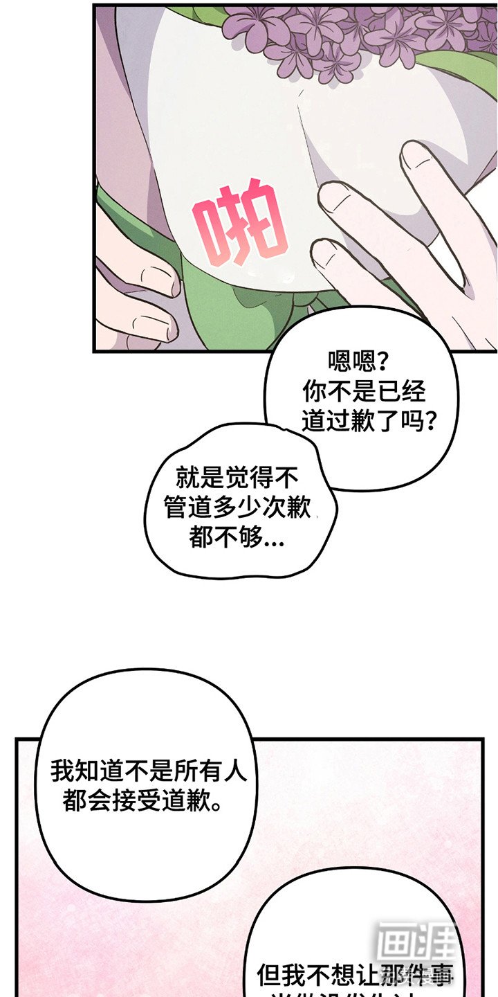 第6章：礼物