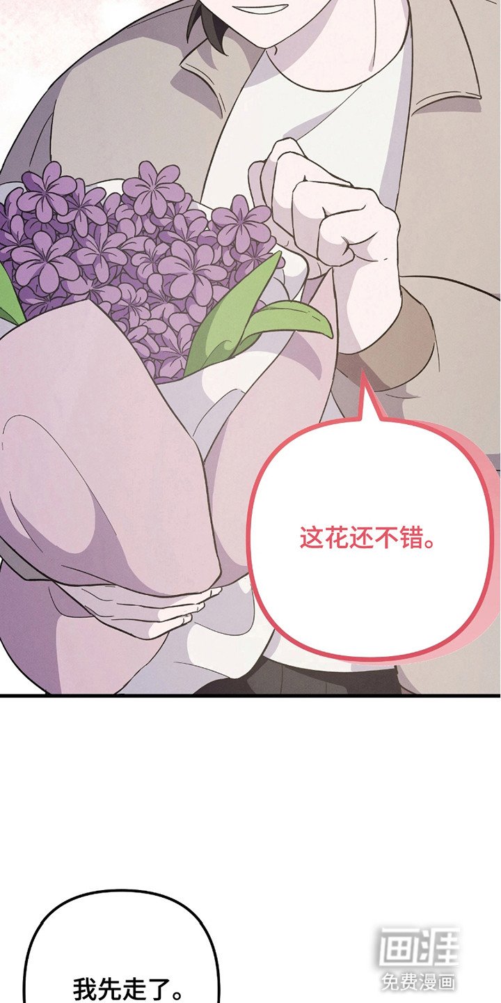第6章：礼物