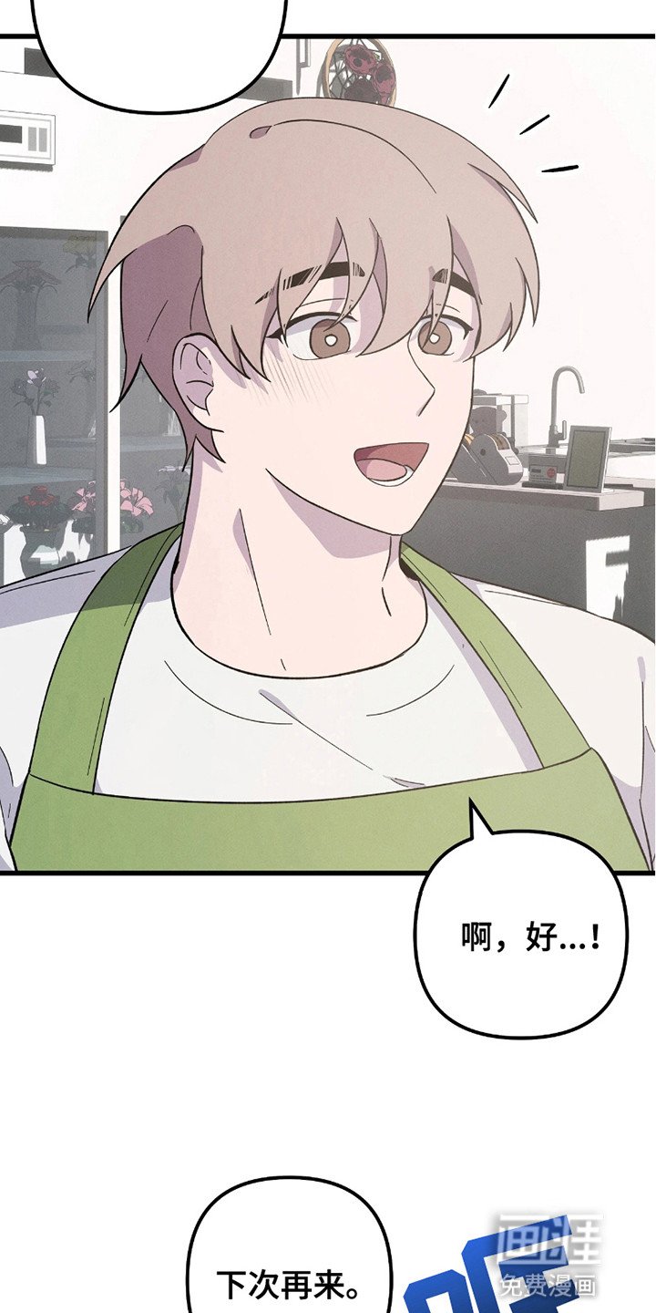 第6章：礼物