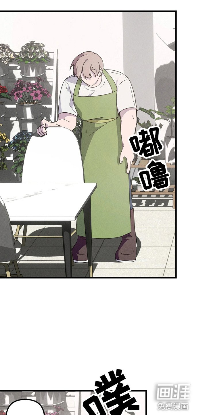 第6章：礼物