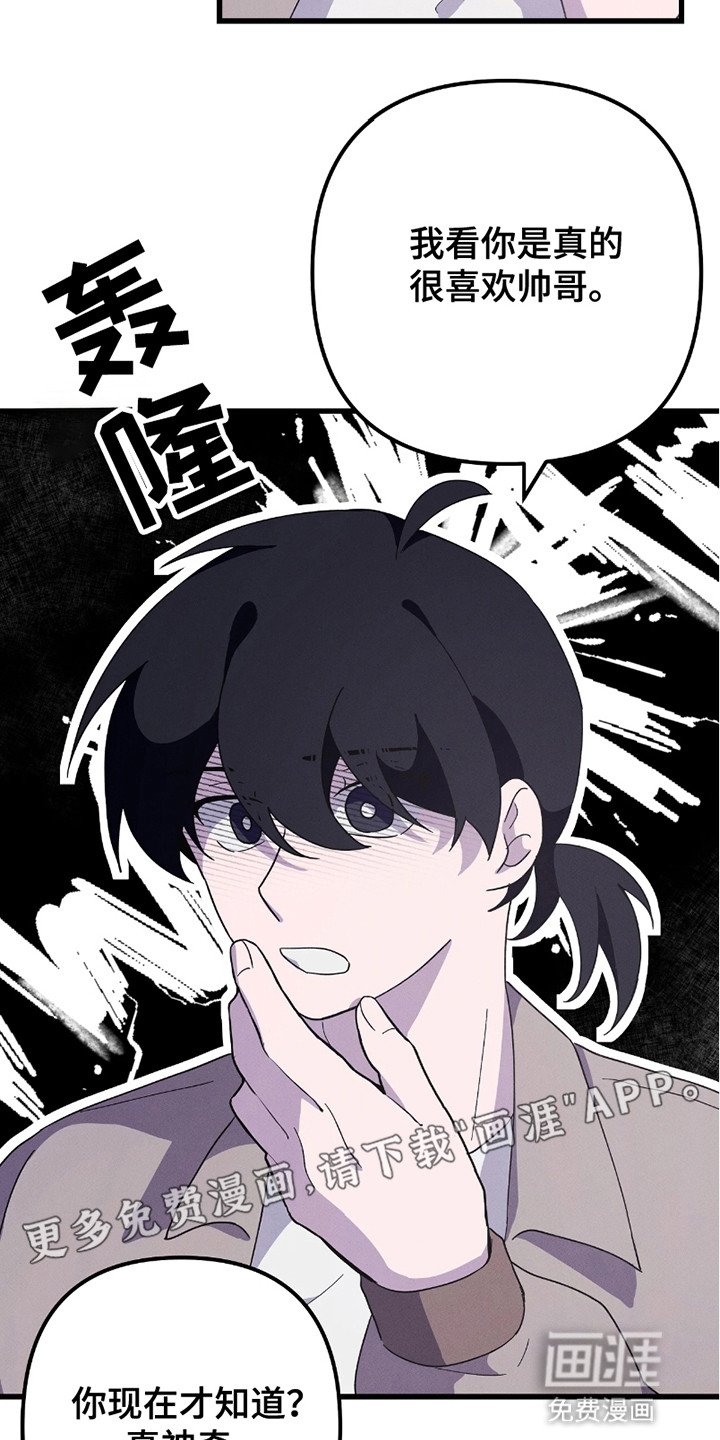 第7章：素材