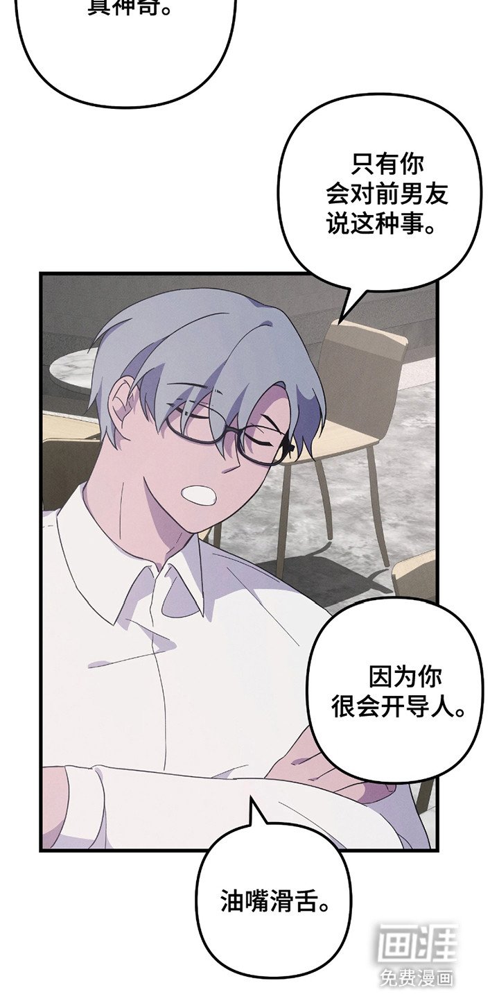 第7章：素材
