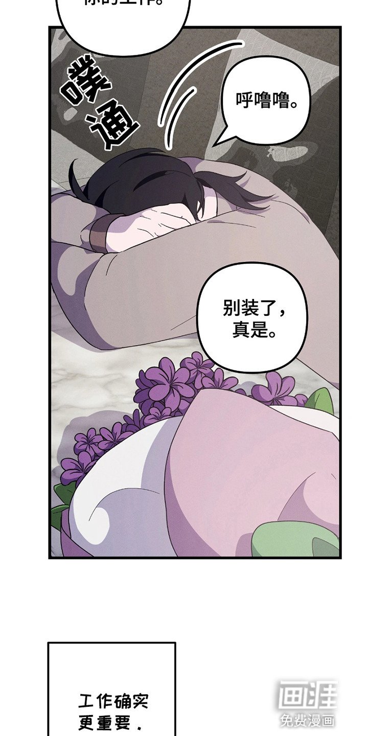 第7章：素材