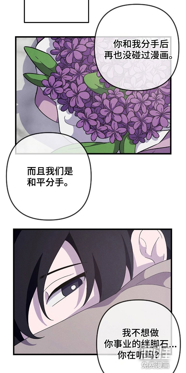 第7章：素材