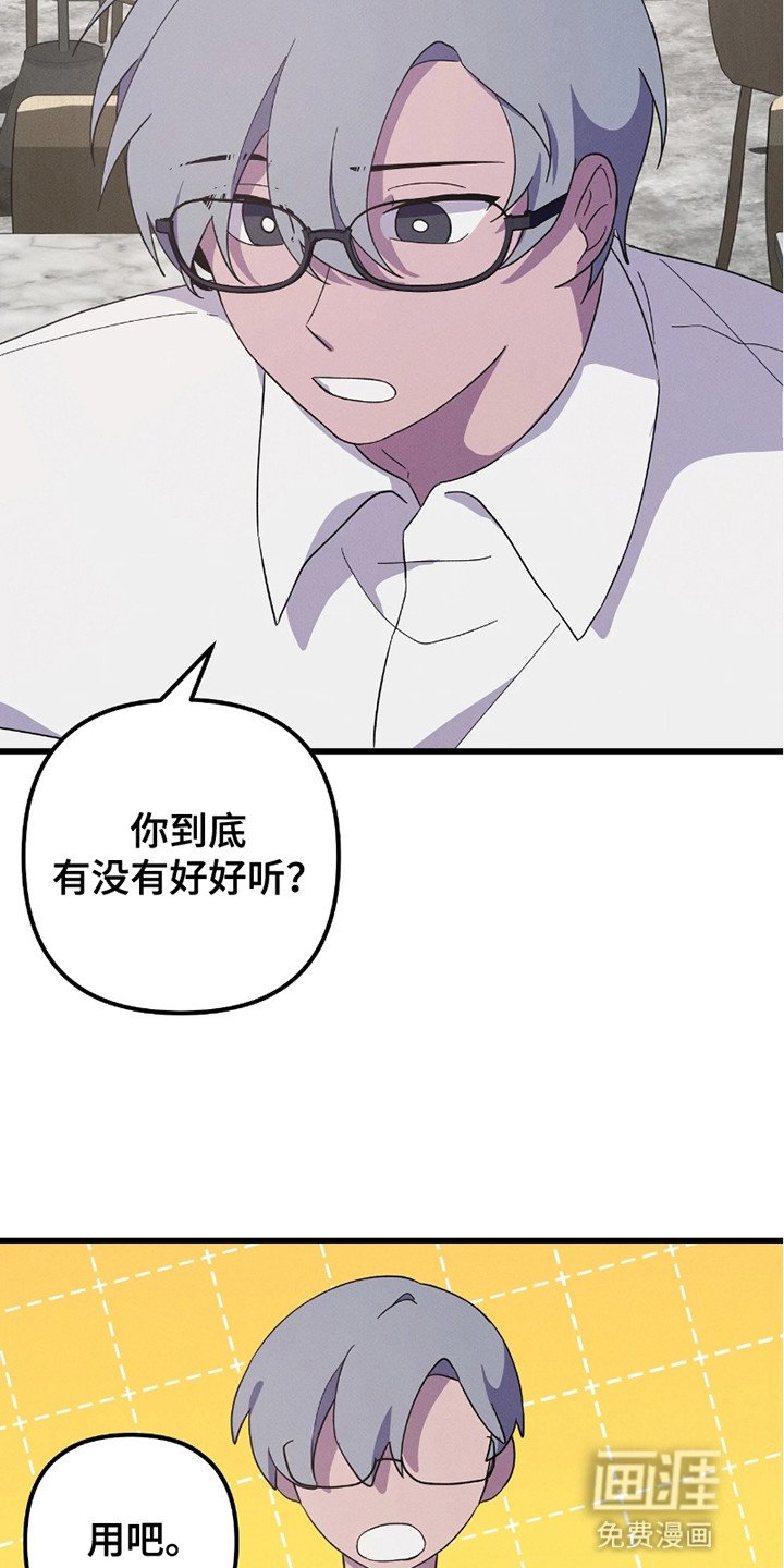 第7章：素材