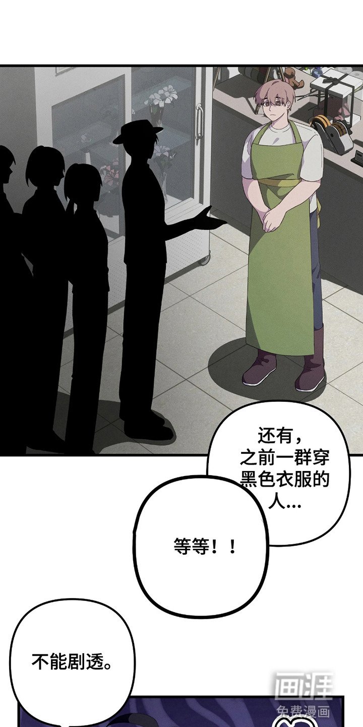 第9章：梦境