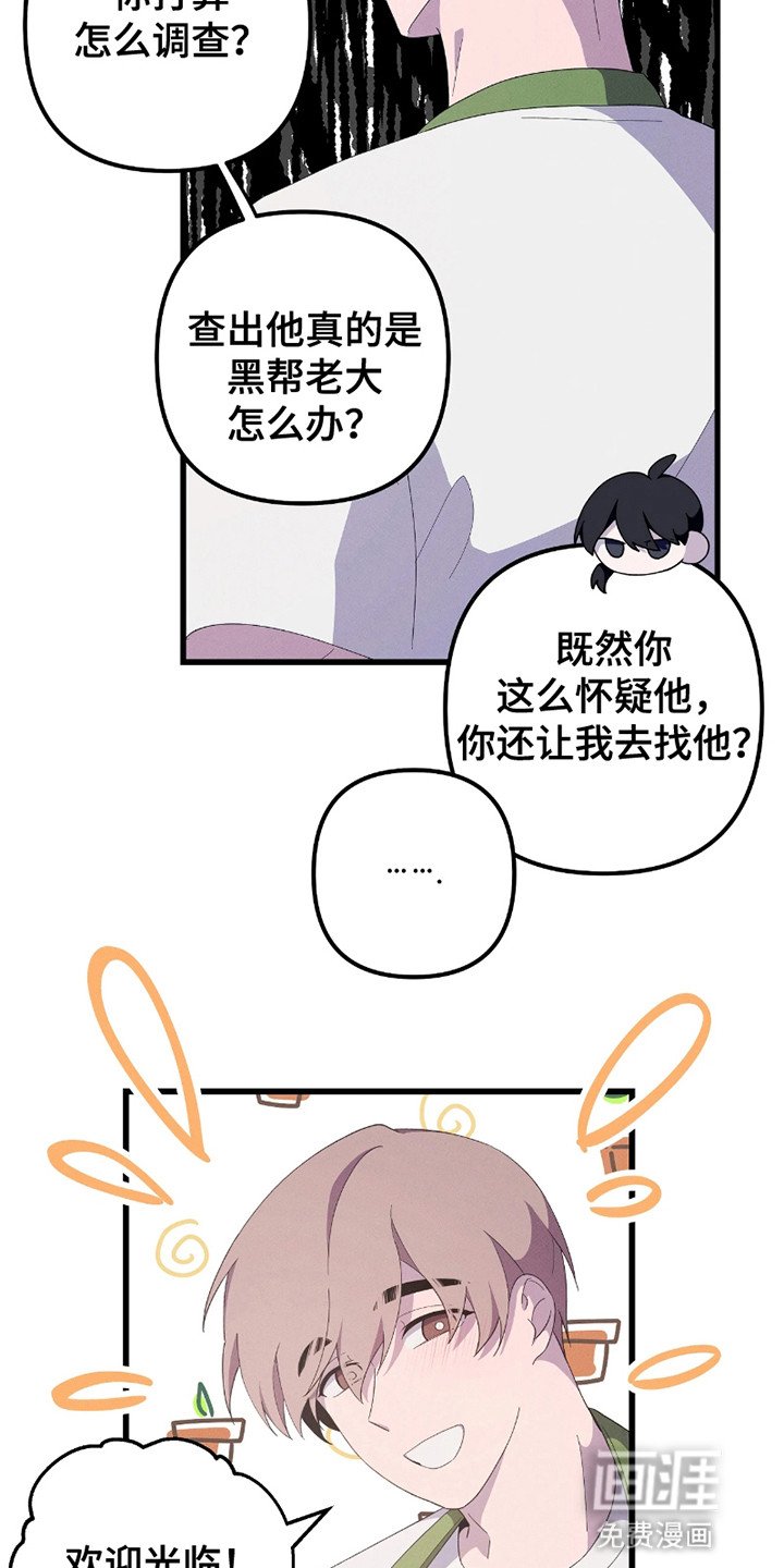 第9章：梦境