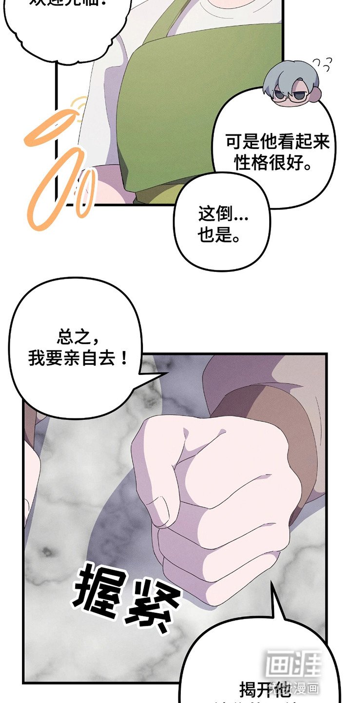 第9章：梦境
