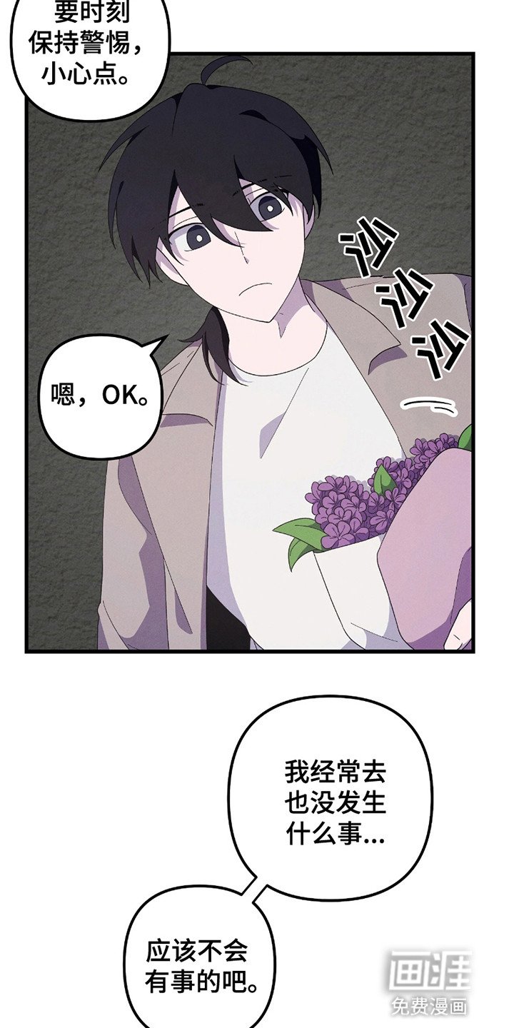 第9章：梦境