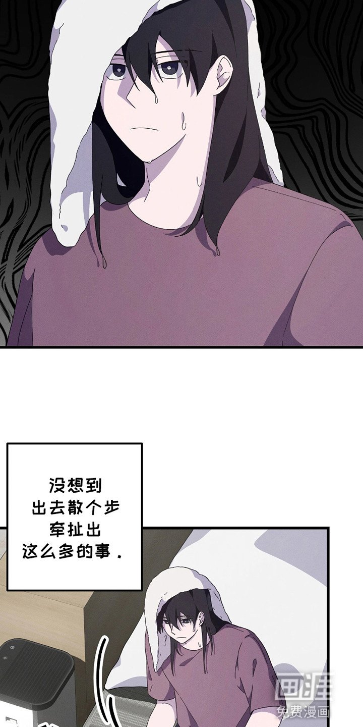 第9章：梦境