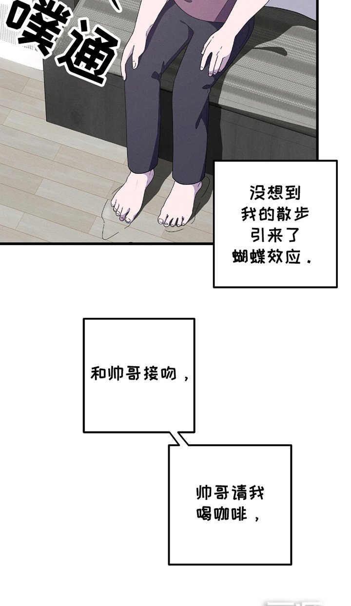 第9章：梦境