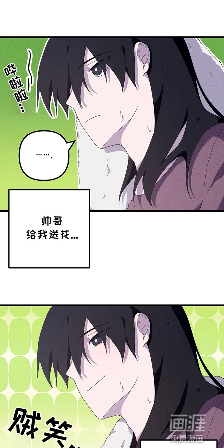 第9章：梦境