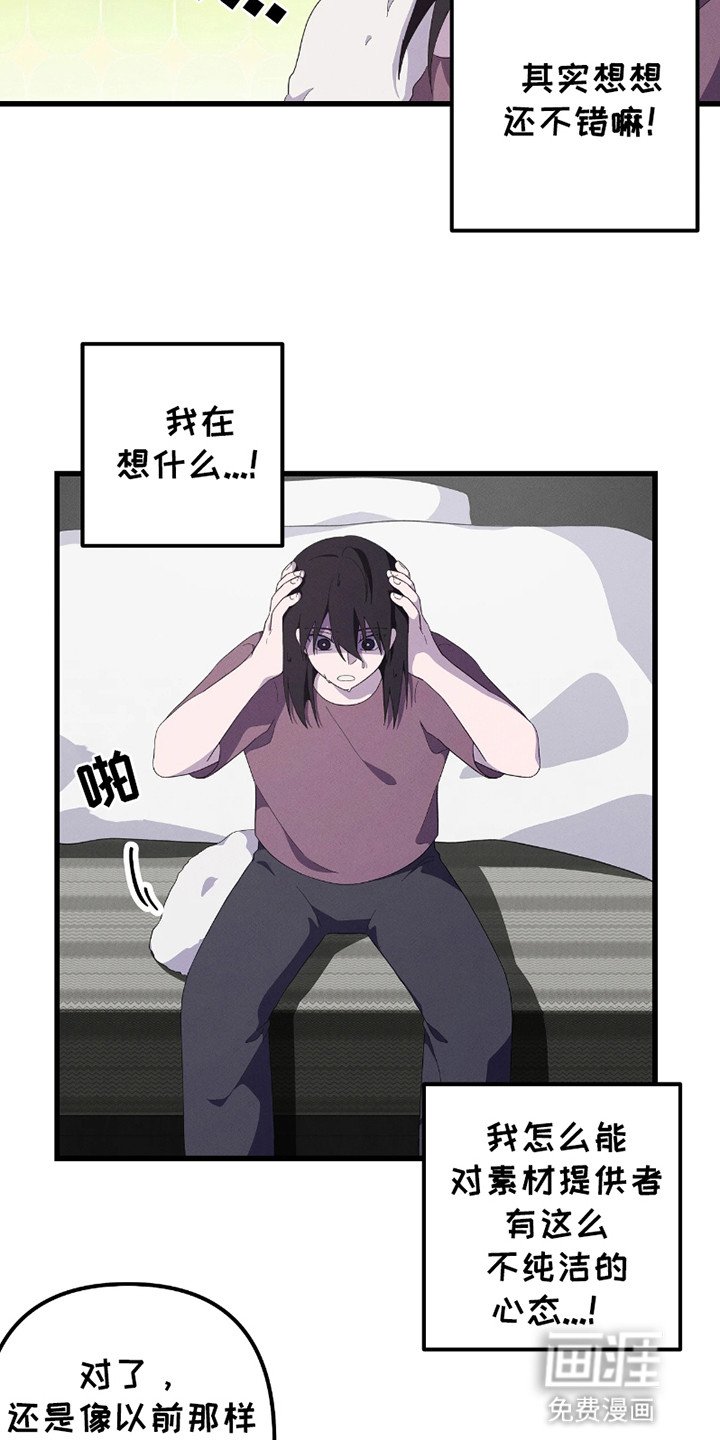 第9章：梦境