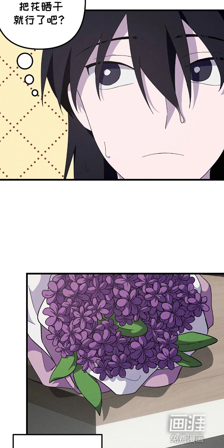 第9章：梦境