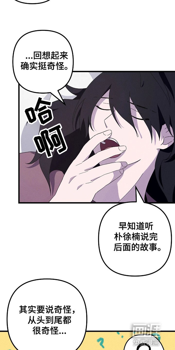 第9章：梦境