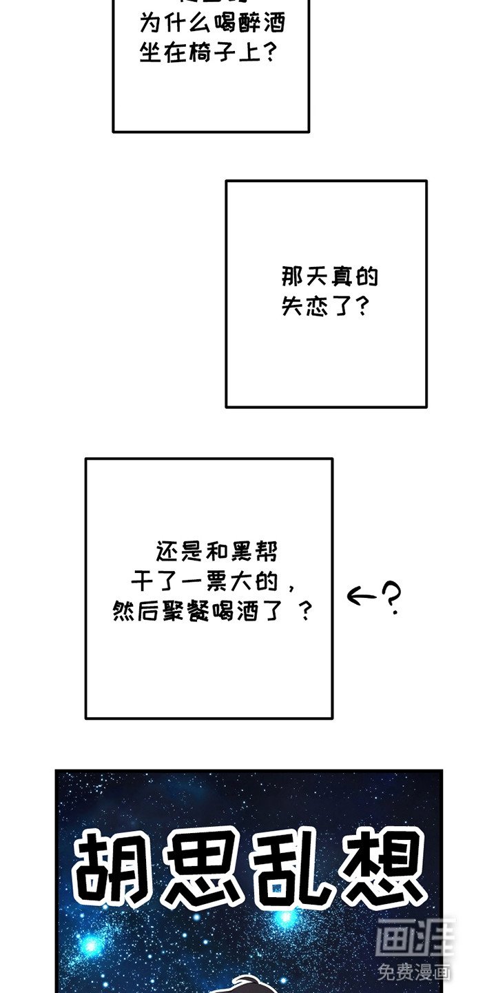 第9章：梦境