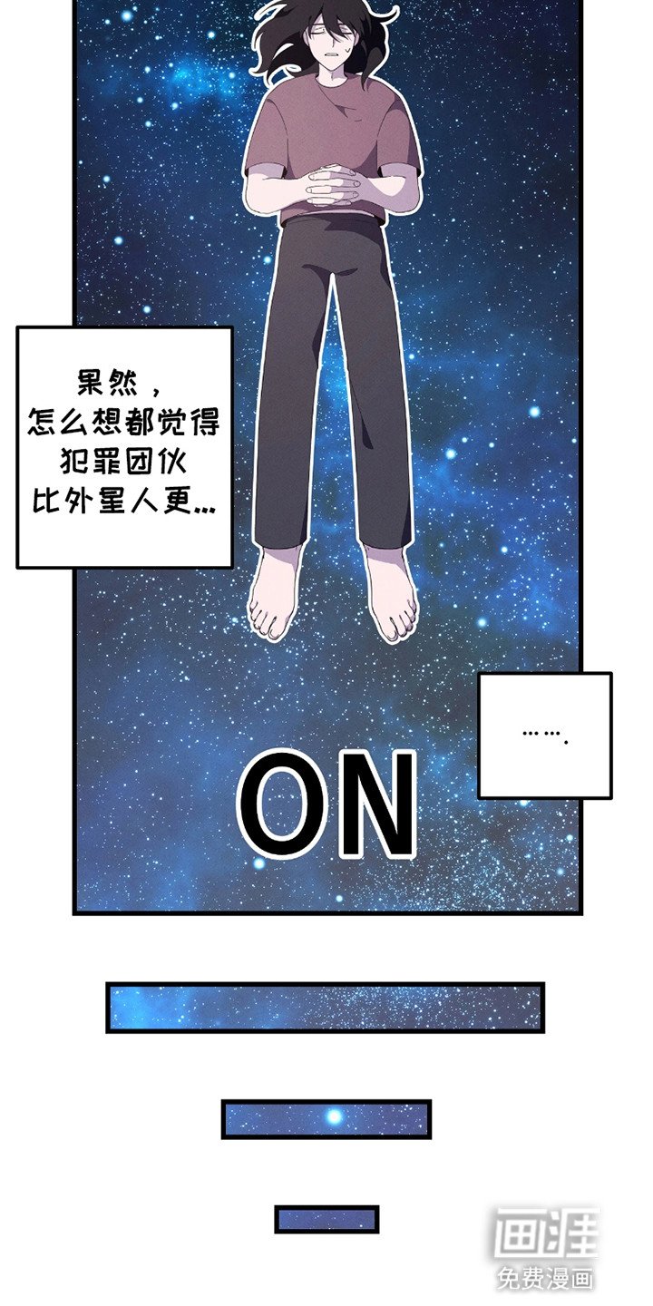 第9章：梦境