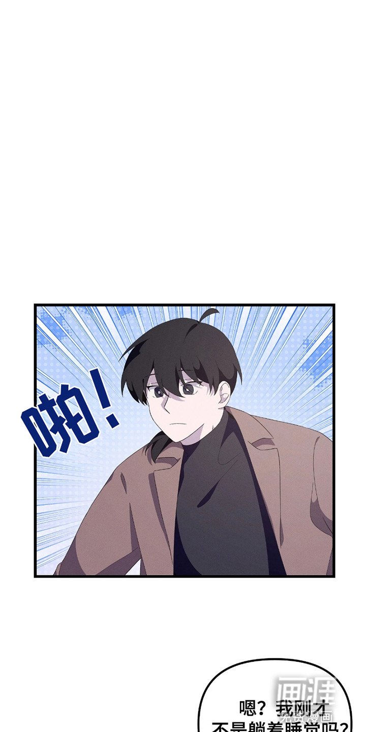 第9章：梦境