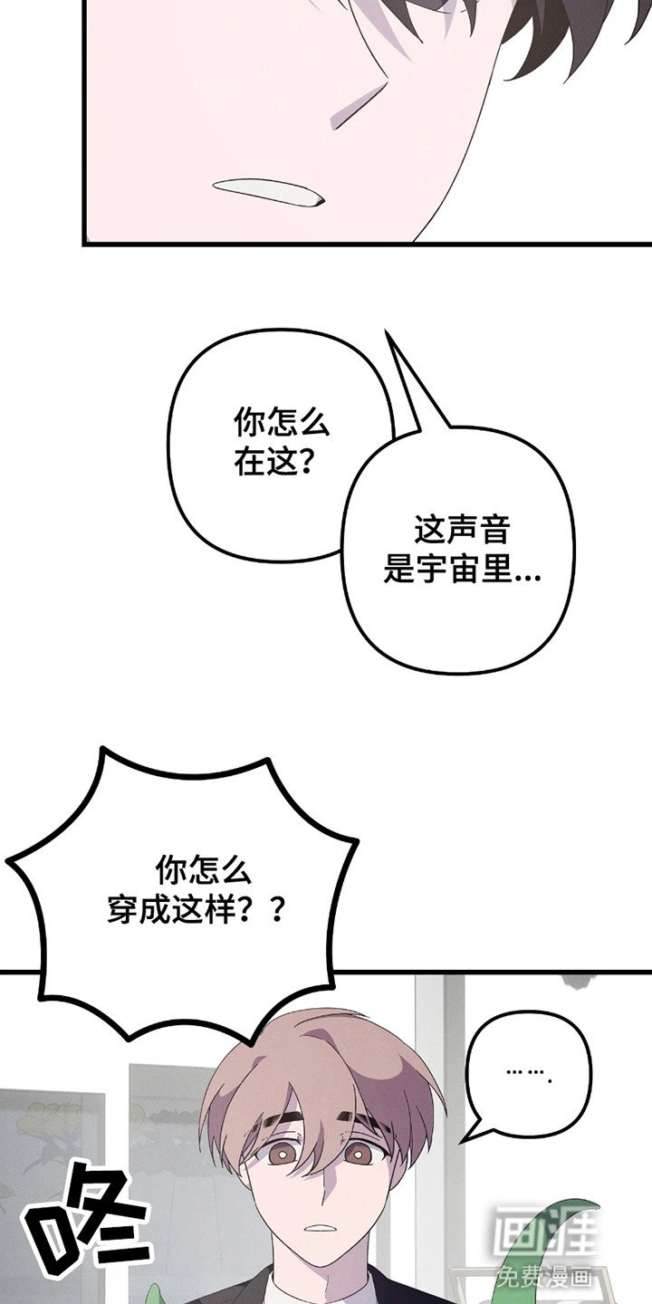 第9章：梦境