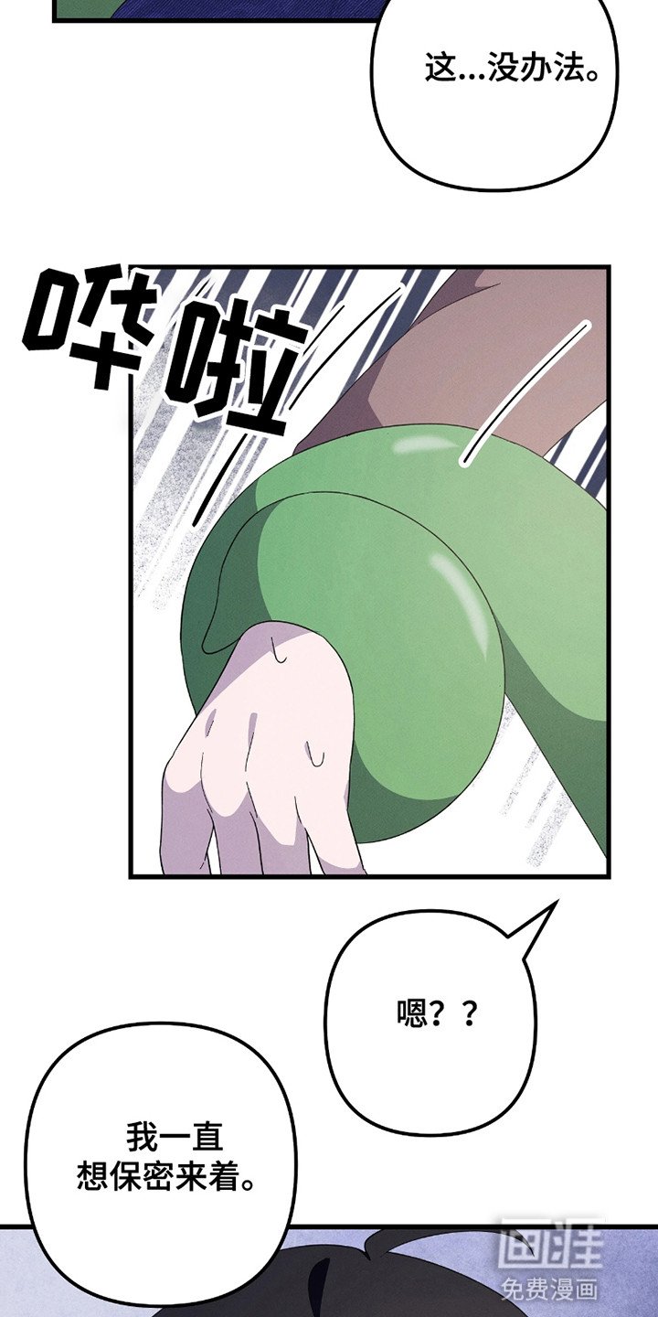 第9章：梦境