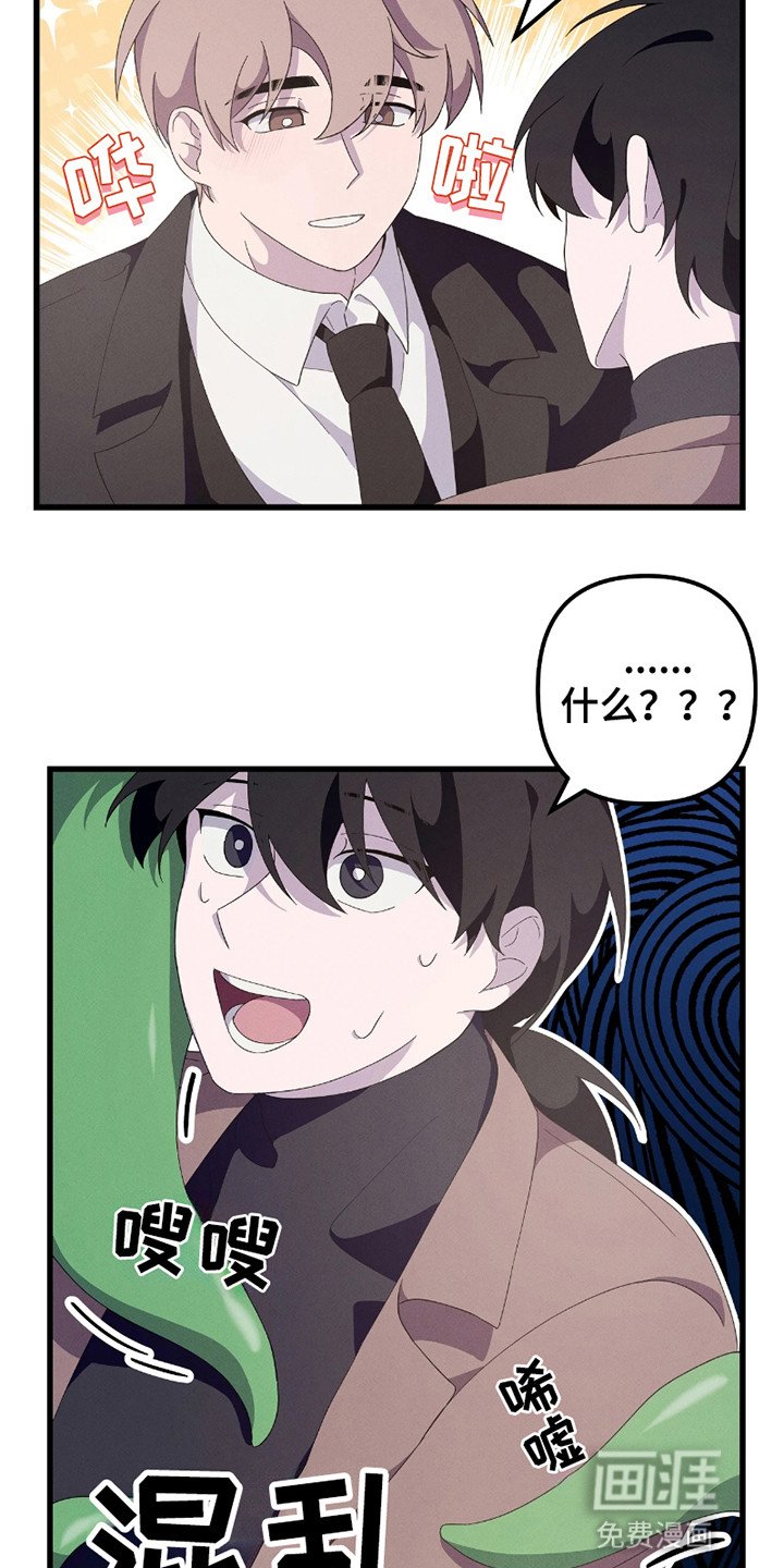 第9章：梦境