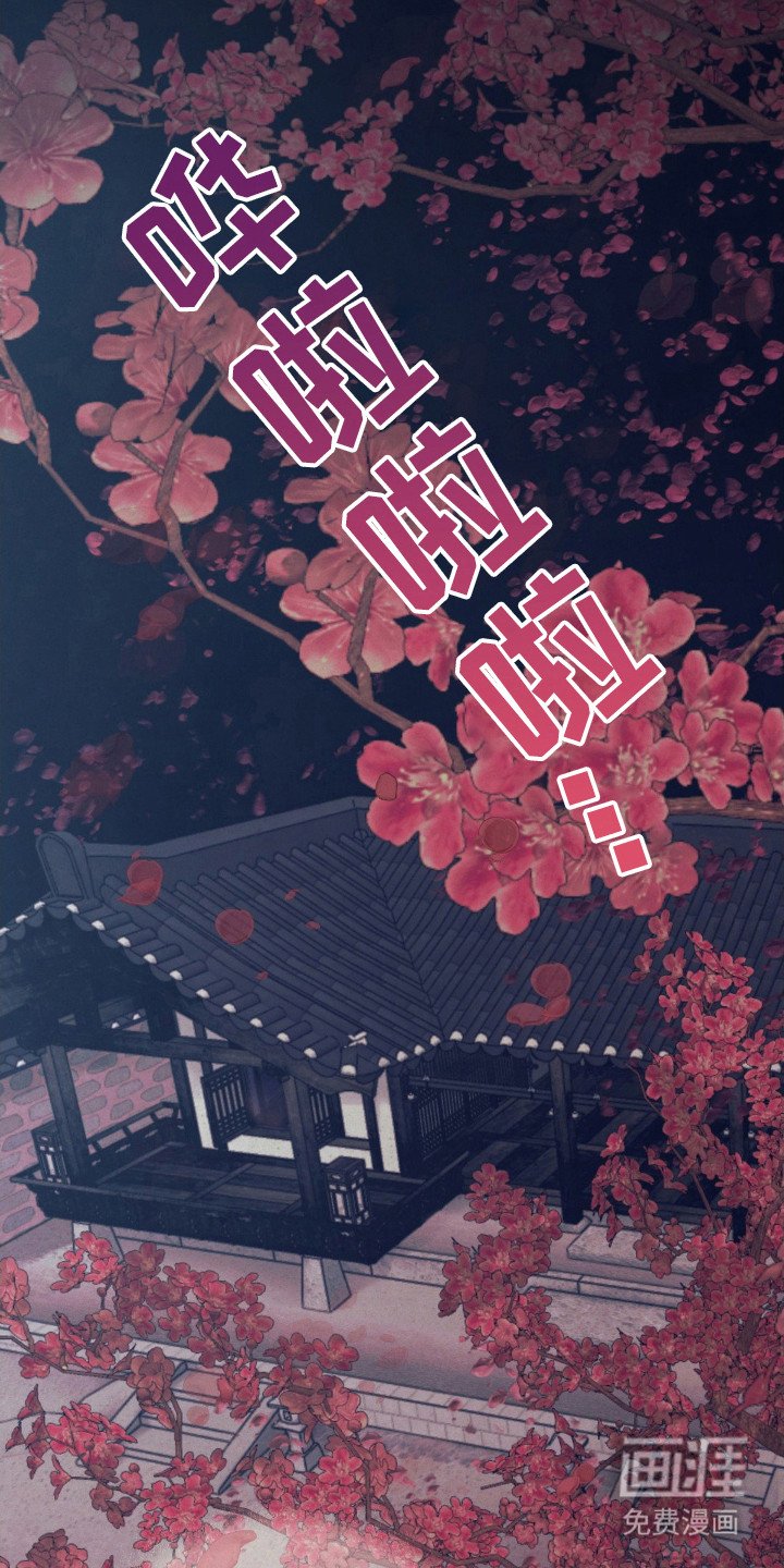 第1章：婚约