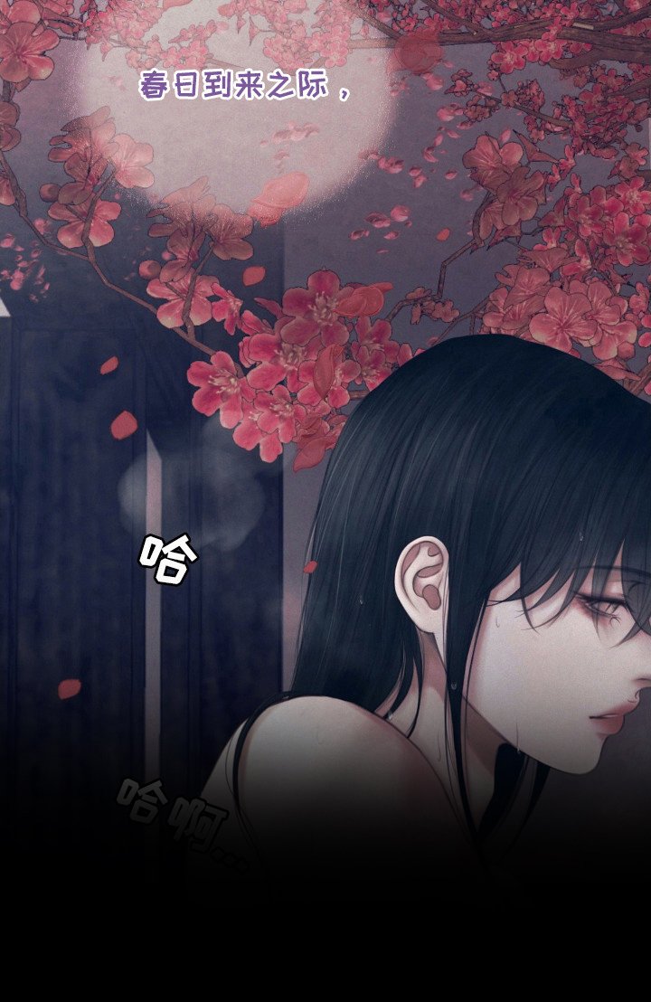 第1章：婚约