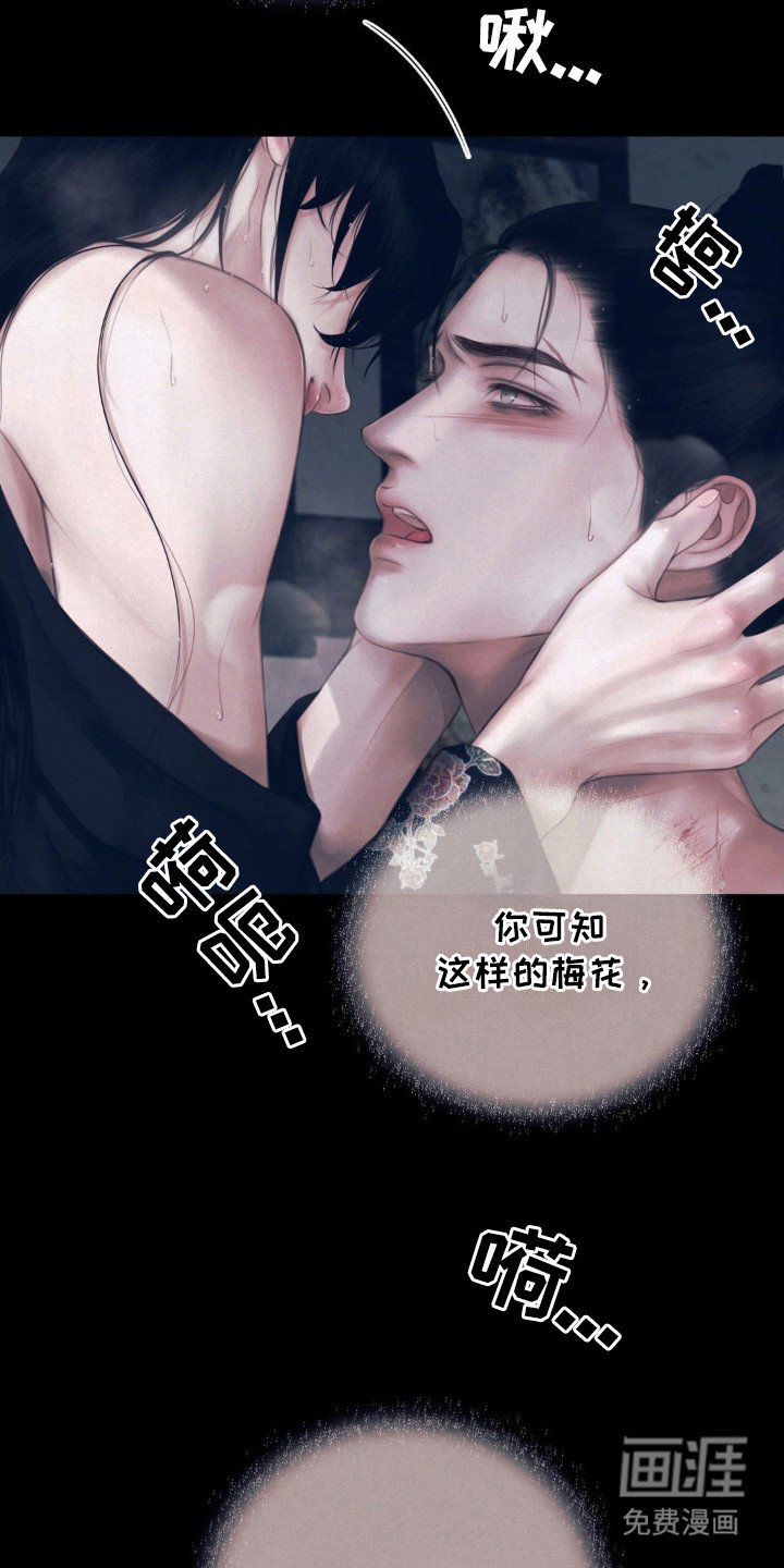 第1章：婚约