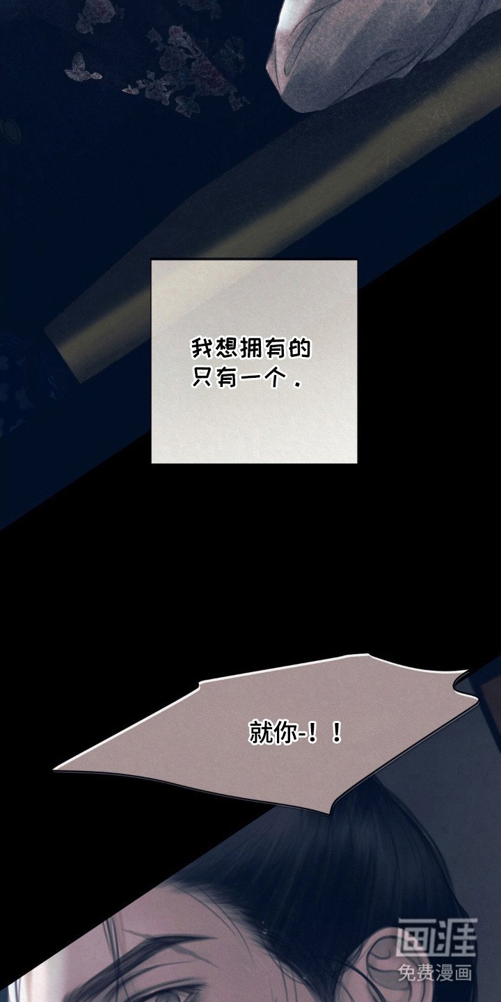 第1章：婚约
