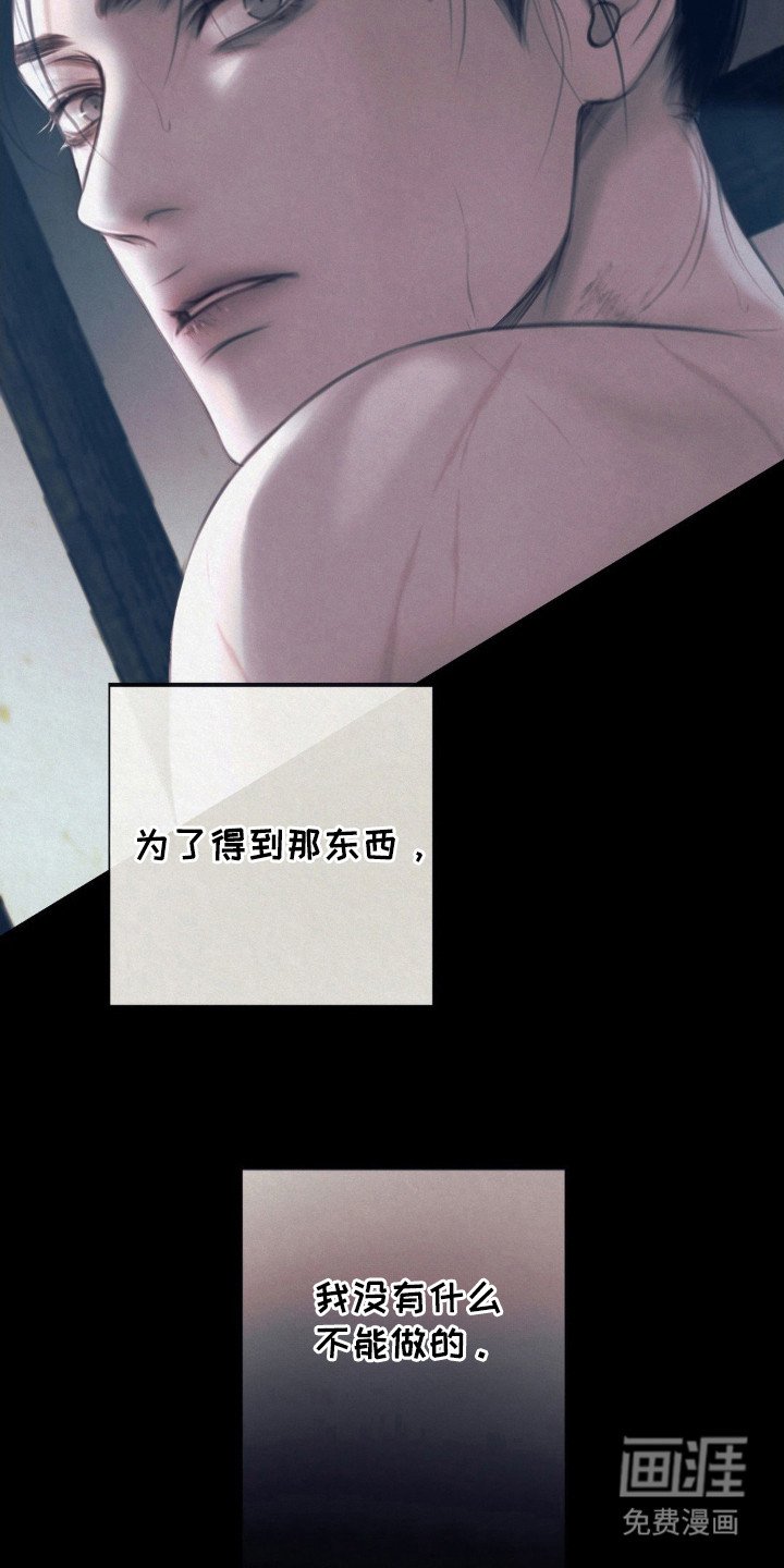 第1章：婚约