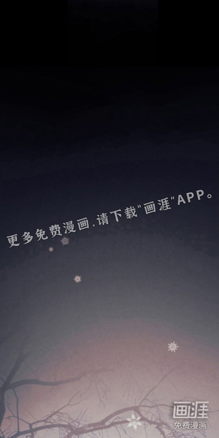 第1章：婚约