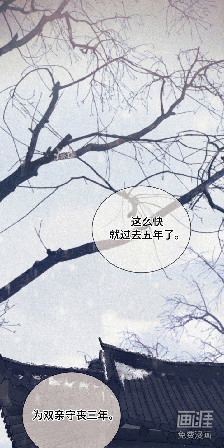 第1章：婚约