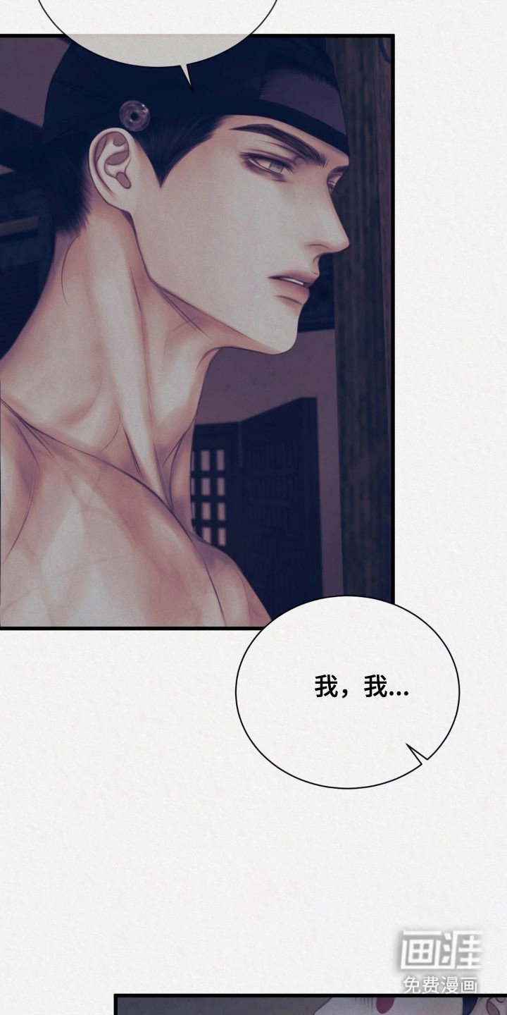 第10章：警告