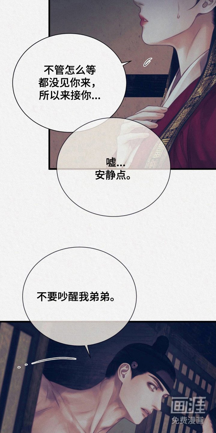 第10章：警告