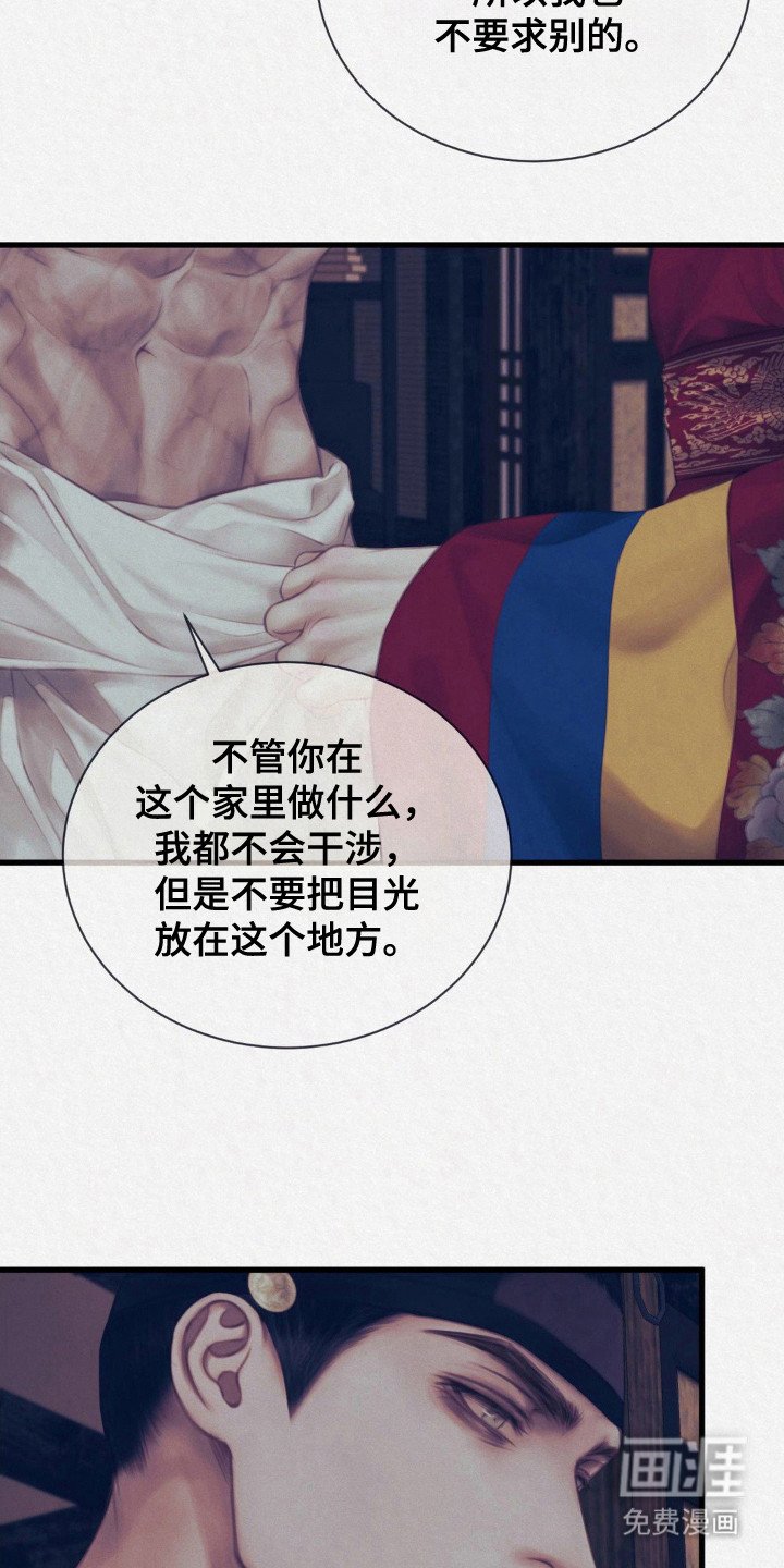 第10章：警告