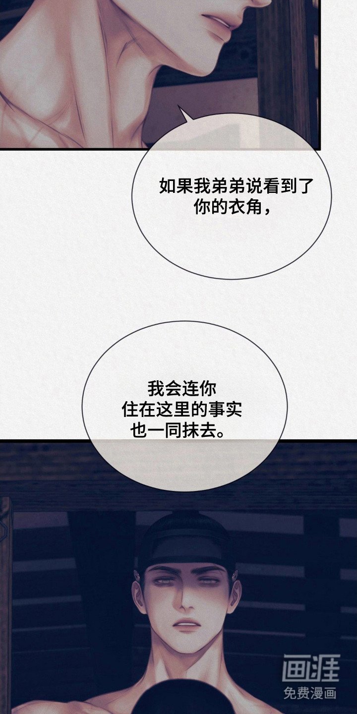 第10章：警告