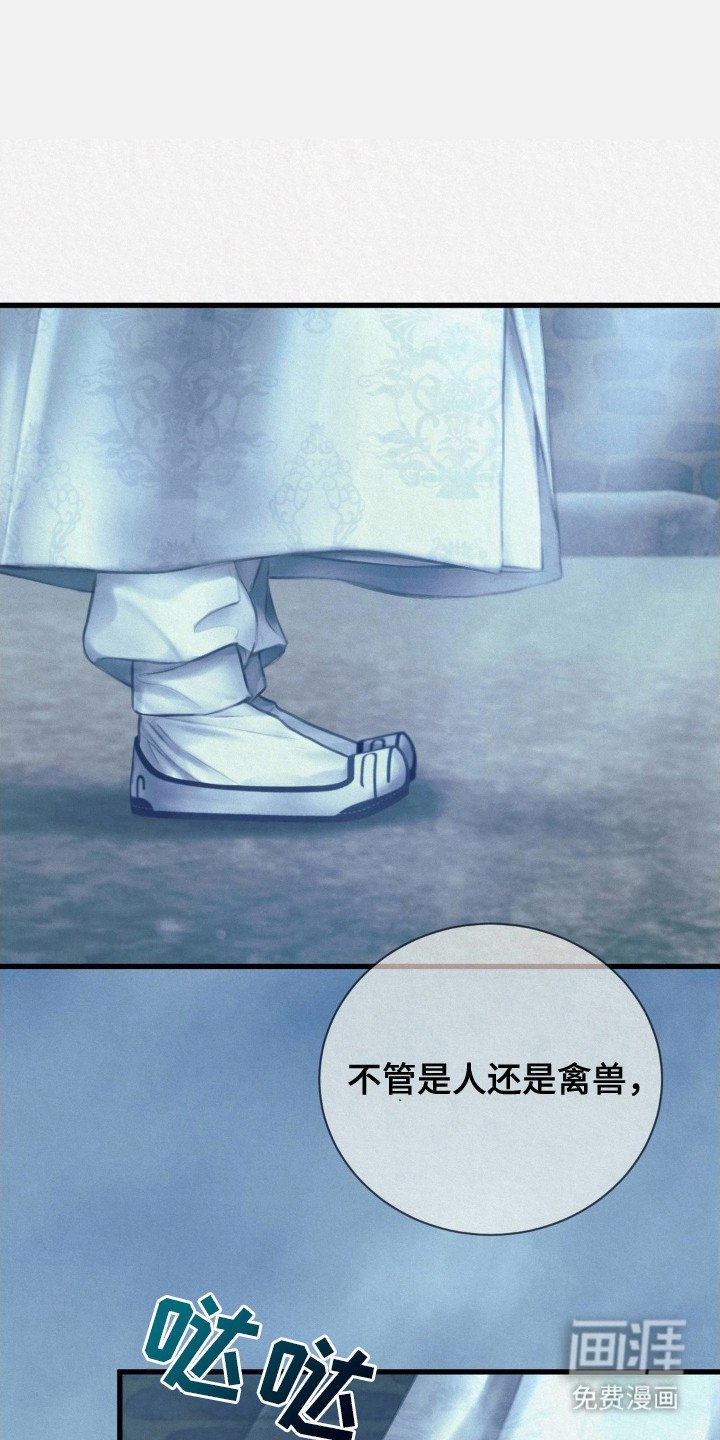 第11章：春天来了（完结）
