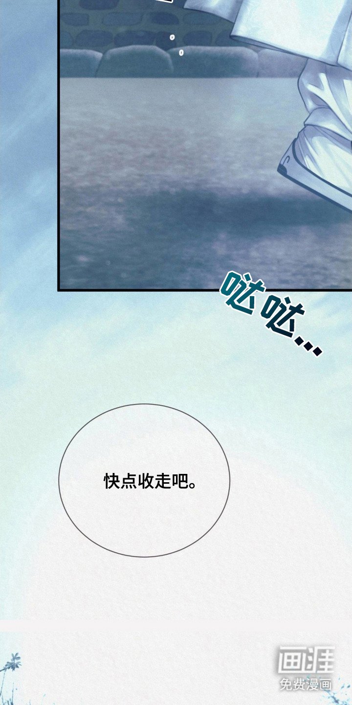 第11章：春天来了（完结）