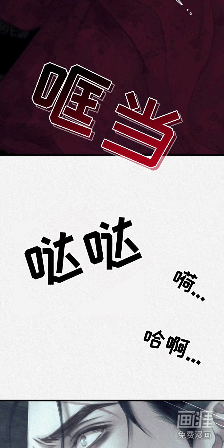 第11章：春天来了（完结）