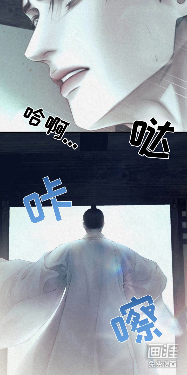 第11章：春天来了（完结）
