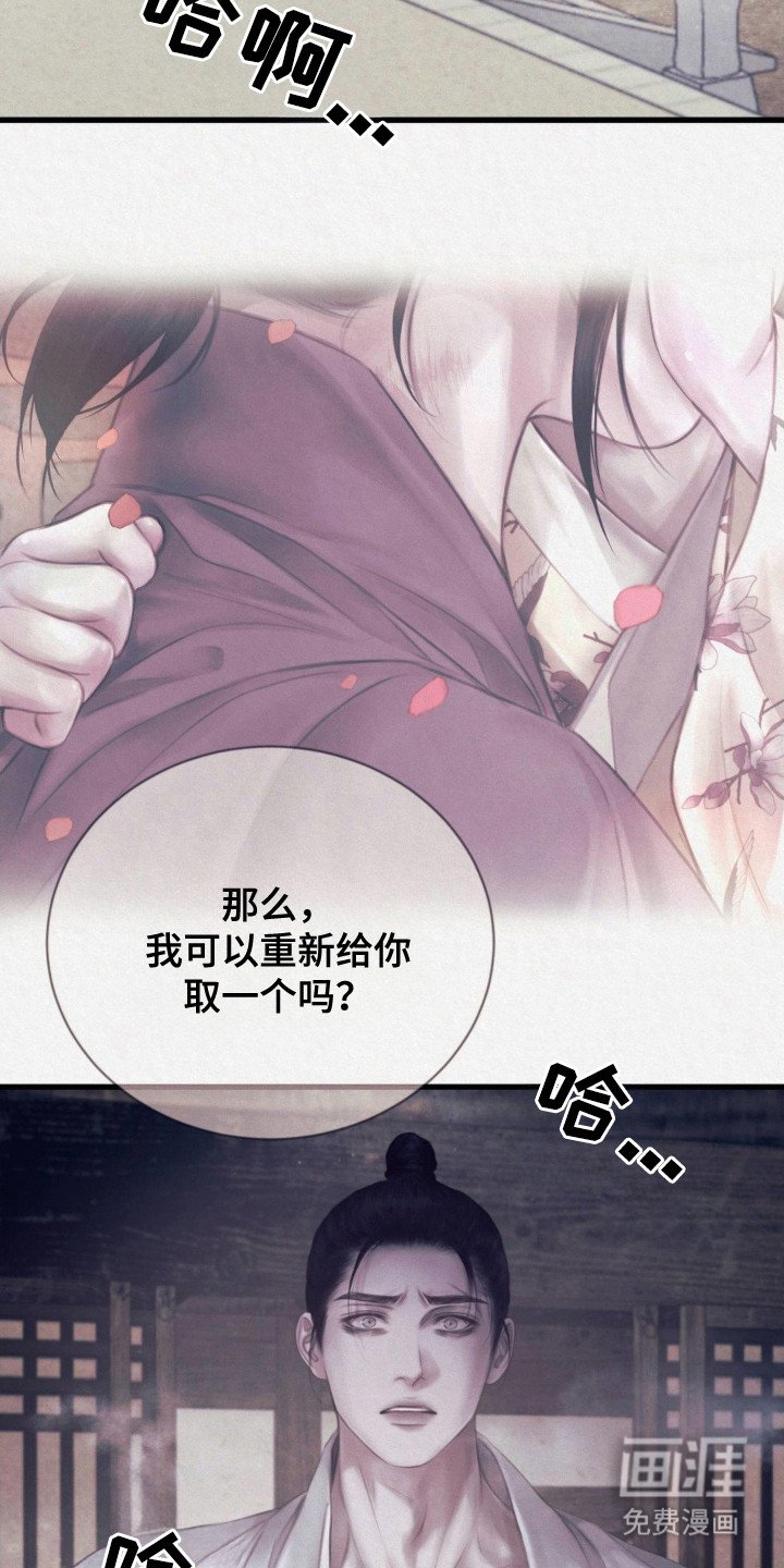 第11章：春天来了（完结）