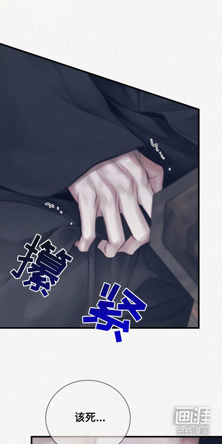 第2章：院子
