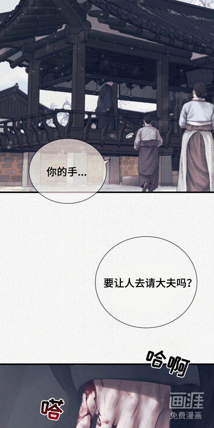 第2章：院子